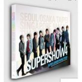 Super Junior - Super Show 4 Concert Photobook