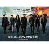 [O.S.T] Iris II  (KBS TV Drama)