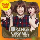 Orange Caramel Single Album -Shanghai Romance