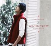 Shin Hye Sung Special Album - Winter Poetry
