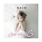 GaIn - Talk about S.