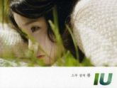 IU Single Album - Twenty Yearsof Spring