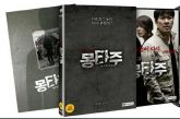 Montage - (DVD) (2-Disc) (Korea Version)