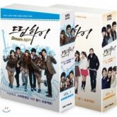 KBS Drama Dream High DVD SET (Vol 1+2) 10DVD