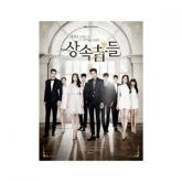[O.S.T] Heirs - Part 1