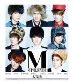 Super Junior M - Perfection