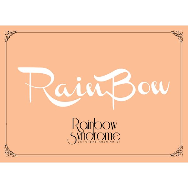 Rainbow - vol. part 1 - Rainbow Sydrome