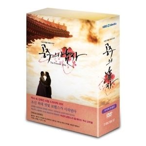 DRAMA Princess Man DVD SET -13DVD