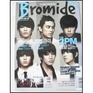 BROMIDE - (Janeiro 2010)