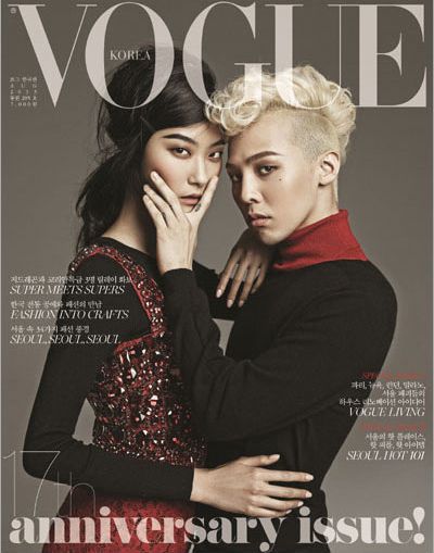 VOGUE - (Agosto 2013) ver. C