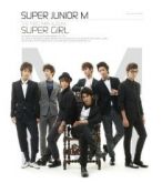 Super Junior M Mini Album Vol. 1 - Super Girl (Korea Ver.)