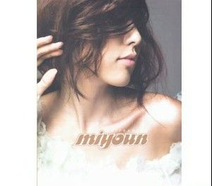 Kan Mi Youn Vol. 1 - Refreshing