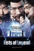 Fists of Legend (Blu-ray) (Korea Version)