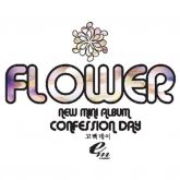 Flower - Mini Album [Cofession Day]