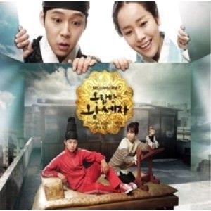 [O.S.T] SBS TV DRAMA Rooftop Prince Part. 1 - JYJ Yuchun