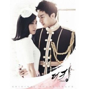 [O.S.T] MBC DRAMA The King 2Hearts  CD