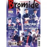 BROMIDE - (Dezembro 2011)