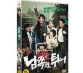 South Bound - (2013) (DVD) (2-Disc) (Korea Version)