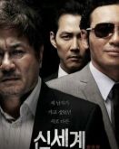 The New World (Blu-ray) (Korea Version)
