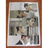 Poster - Myname (2)