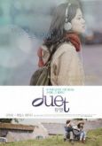 Duet (DVD) (Korea Version)