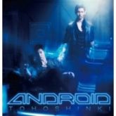 DBSK - Android (CD Ver.)