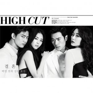 HIGH CUT Vol.113