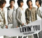 Dong Bang Shin Ki Single - Lovin' You (CD+DVD)