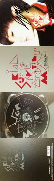 Kim Sung Kyu - Another me (autografado)