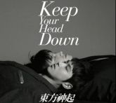 TVXQ - Keep Your Head Down (Repackage)